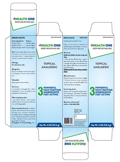 Image Description (Deep Relieving Gel Carton)